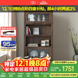 沃木实木书柜书架 落地带门书柜书架书橱 学生书柜 新中式简约 橡木 窄 50*35*190cm【FS-1506-02】