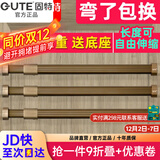 固特GUTE衣杆衣柜挂衣杆可伸缩加厚橱柜杆衣柜杆配法兰底座可定制裁切 香槟色（自由伸缩）配法兰底座 中号 58cm-98cm