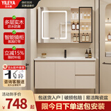 艺乐雅（YILEYA）智能浴室柜陶瓷一体盆卫浴洗脸盆柜组合卫生间洗漱台洗手盆奶油风 90cm丨智能玻璃门带层板灯