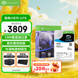 希捷（SEAGATE）安防硬盘 16TB 256MB SATA CMR垂直 机械硬盘 视频储存 三年质保 希捷酷鹰AI 3.5英寸ST16000VE002