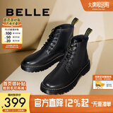 百丽潮搭马丁靴男冬季商场同款舒适真皮英伦风休闲靴92267DD0预售 黑色(8孔) 42 (260mm)