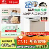 东菱（Donlim）【国家补贴】升级款面包机 全自动家用和面机 可预约 智能双撒 高成功率 冰淇淋机DL-4705（白色）