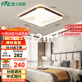雷士（NVC）吸顶灯复古中国风木艺书房餐厅卧室方形灯具WHXD36F/F-03包安装