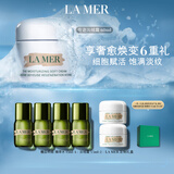 海蓝之谜（LA MER）奇迹云绒霜60ml面霜修护紧致护肤品套装化妆品礼盒生日礼物送女友