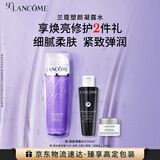 兰蔻塑颜凝露水200ml 保湿紧致爽肤水护肤品套装礼物生日礼盒送女友