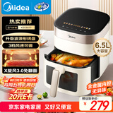 美的（Midea）空气炸锅免翻面 智能电子触控 可视大视窗 家用实用大容量6.5L 空气炸锅蒸烤一体烤箱 KZC6517