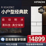 日立 HITACHI日本原装进口水晶玻璃镜面真空保鲜自动制冰电冰箱 R-XG420KC水晶白色