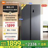 米家小米630L对开门双开门双变频一级能效大容量家用风冷无霜电冰箱BCD-630WKMP