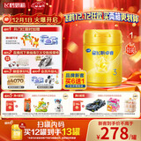 飞鹤星飞帆卓睿 幼儿配方奶粉3段（1-3岁）750g 乳铁蛋白【老爸抽检】