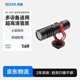 BOYA 博雅麦克风MM1指向性相机机顶麦克风枪麦 直播录课配音采访vlog短视频收音麦相机枪式机顶小话筒