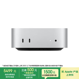 Apple/苹果AI电脑/Mac mini迷你主机 M4银色(10+10核) 16G 512G台式电脑主机 MU9E3CH/A