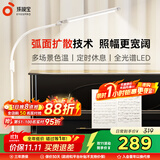 孩视宝全光谱落地灯客厅床头卧室沙发阅读护眼灯学习台灯钢琴灯FS706C