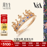 周生生 18K玫瑰金VA皇冠蓝宝石玫瑰金彩金钻石戒指90599R18KR 17圈