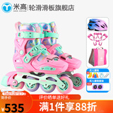米高轮滑鞋S3儿童花样溜冰鞋套装高端平花四码调节直排初学花式旱冰鞋 粉升级款(K8S头盔+KP1护具+包） M (33-36)