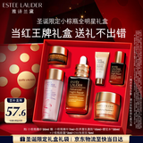 雅诗兰黛小棕瓶精华露30ml抗老修护紧致护肤品套装化妆品礼盒圣诞节礼物