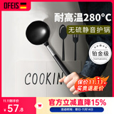欧菲斯铂金硅胶锅铲不粘锅专用铲子炒菜铲漏勺汤勺饭勺套装 【汤勺】铂金级无硫-31.6CM
