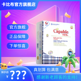 卡比布4.0纸尿裤卡比布官方旗舰夏季轻薄透气干爽宝妈都爱卡比布尿不湿 纸尿裤 L/60片(9-14公斤)