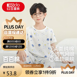 红豆儿童睡衣纯棉夏季薄款空调服男女童短袖套装中大童家居服3315 140