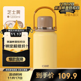 希乐保温杯316不锈钢大容量手提水杯男女士户外运动学生便携泡茶杯子