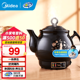 美的（Midea） 煎药壶中药养生壶 多功能全自动3L煎药壶家用中医陶瓷壶电熬药锅 一体式丨DG30E103 3L