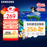 三星（SAMSUNG）256GB TF(MicroSD)内存卡 A2 U3 V30 4K 兼容switch无人机运动相机 索尼克游戏存储卡 读180MB/s