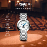 浪琴（LONGINES）赵丽颖推荐 瑞士手表 心月系列 月相石英钢带女表L81164876