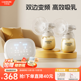 卡乐怡电动双边吸奶器无痛母乳吸奶神器自动双泵双控挤奶触控液晶屏KLY 标准版-升级PPSU