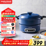 摩飞电器（Morphyrichards）多功能锅电火锅 家用烤涮一体电煮锅电炒锅电烧烤料理锅 3L电热火锅锅 MR9087 地中海蓝