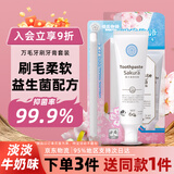 KONOKO宠物猫咪狗狗益生菌牙刷牙膏套装可食用口炎口臭牙结石口腔清洁