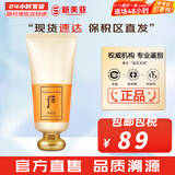 后（The history of Whoo） 洗面奶180ml泡沫洁面乳女男氨基酸洁颜膏深层清洁去角质去痘黑头 拱辰享气韵生洗面奶 180ml