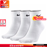 耐克（NIKE）男袜女袜 25新款训练透气短中长袜快干休闲跑步健身运动nike袜子 热推/简约经典白色/三双装/中袜 L/26-28厘米/42-46码