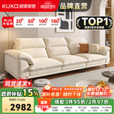 顾家家居政府补贴布艺沙发客厅小户型直排客厅十大品牌双三人位办公室现代 【象牙色】2.8m丨基础版丨软硬适中丨耐磨防抓 养宠刚需丨不易粘毛丨易于打理丨分段支撑更减压