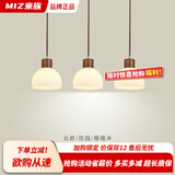 米族原木风三头餐厅吊灯日式简约现代饭厅餐桌创意温馨北欧实木灯具 胡桃木色 3头长盘【54CM】三色