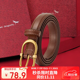 红蜻蜓牛皮女百搭腰带针扣皮带免打孔送女友老婆妈妈生日礼物赠礼盒