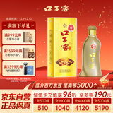 口子窖 五年型 兼香型白酒 40.8度 400ml*1瓶 单瓶装 低度白酒