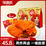 邬辣妈虎皮猪蹄香辣味378g+30g辣油包 袋装猪蹄卤味即食追剧解馋零食