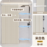 施香曼浴帘套装磁吸免打孔直杆折叠防水防霉布浴室隔断淋浴折叠干湿分离 米白色帘+白杆+双侧磁吸 适合180-220墙宽 帘宽2.2米高2米