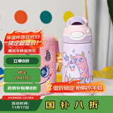 contigo儿童锁扣316L不锈钢保温龙口杯HBC-DEM117怪怪甜心 410ml