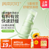 润本（RUNBEN）叮叮舒缓青草棒7g 蚊虫叮咬消包紫草膏 蚊子叮包舒痒-强效款