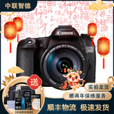 佳能/Canon 60D 70D 77D 80D 90D 半画幅 中高端单反 二手单反相机 数码相机 70D +50F1.8stm（小痰盂）套机 99成新