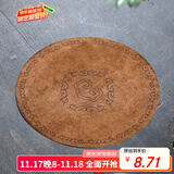 玉颐阁 鹿皮养壶垫 紫砂茶杯茶壶垫子 防滑隔热 功夫茶具配件 升级款耐泡水款四大号 直径14cm