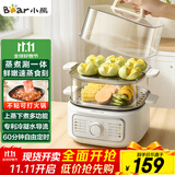 小熊（Bear）电蒸锅 家用小型2-3人用 蒸煮一体家用电锅蒸蛋器蒸包子多功能锅 11.5L三层大容量DZG-HA0N7