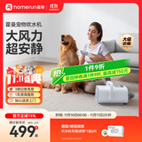 霍曼宠物吹水机 狗狗大功率电吹风机大型犬洗澡吹毛器猫咪吹毛器