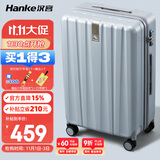 汉客行李箱男拉杆箱女大容量双层拉链密码旅行箱29英寸灰 102升巨能装