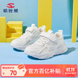 哈比熊（HOBIBEAR）童鞋小白鞋春秋儿童运动鞋男童鞋女童网面休闲鞋GS7577 白色29码