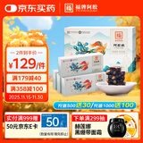 福牌阿胶 即食阿胶糕（百鸟朝凤）360g（阿胶添加量≥10%）滋补品健康礼盒