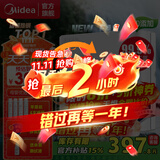 美的（Midea）净水器机家用厨房下式直净饮机自来水前置过超滤器机华凌 MU151-4