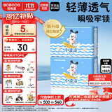 巴布豆（BOBDOG）小波浪拉拉裤L66片(8.5-11.5KG)婴儿尿不湿【品牌直供 安心品质】