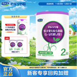 君乐宝（JUNLEBAO）至臻 A2奶牛奶粉2段较大婴儿配方奶粉（6-12月龄）听装170g