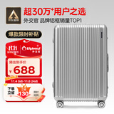 Diplomat外交官铝框行李箱大容量28英寸拉杆箱星光男女密码旅行箱TC-9034